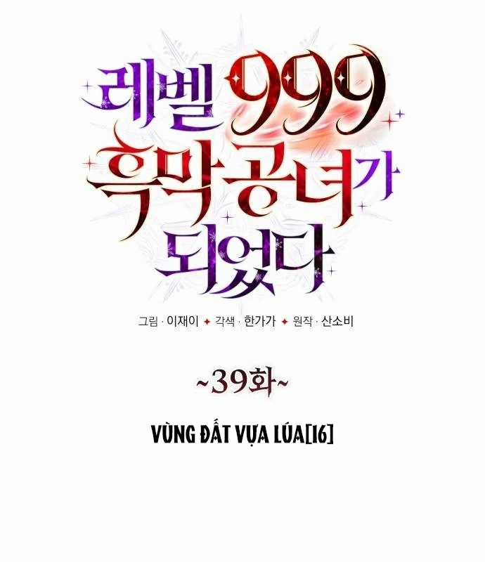 Trở Thành Quỷ Vương Level 999 Chapter 39 trang 10