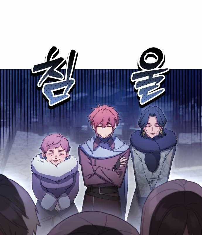 Trở Thành Quỷ Vương Level 999 Chapter 39 trang 14