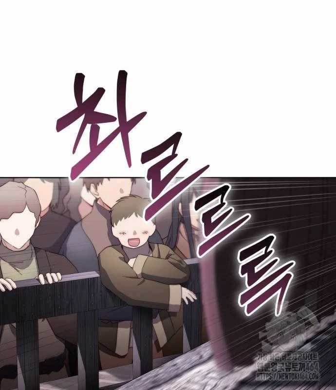 Trở Thành Quỷ Vương Level 999 Chapter 39 trang 19