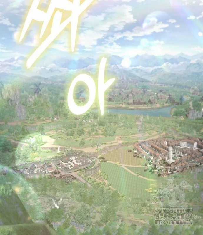 Trở Thành Quỷ Vương Level 999 Chapter 39 trang 92