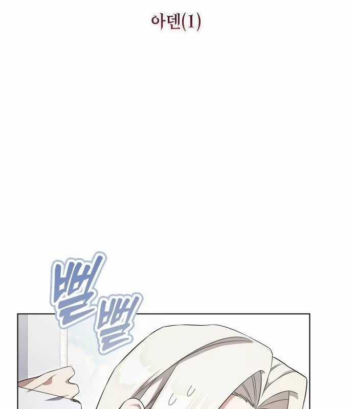 Trở Thành Quỷ Vương Level 999 Chapter 40 trang 10
