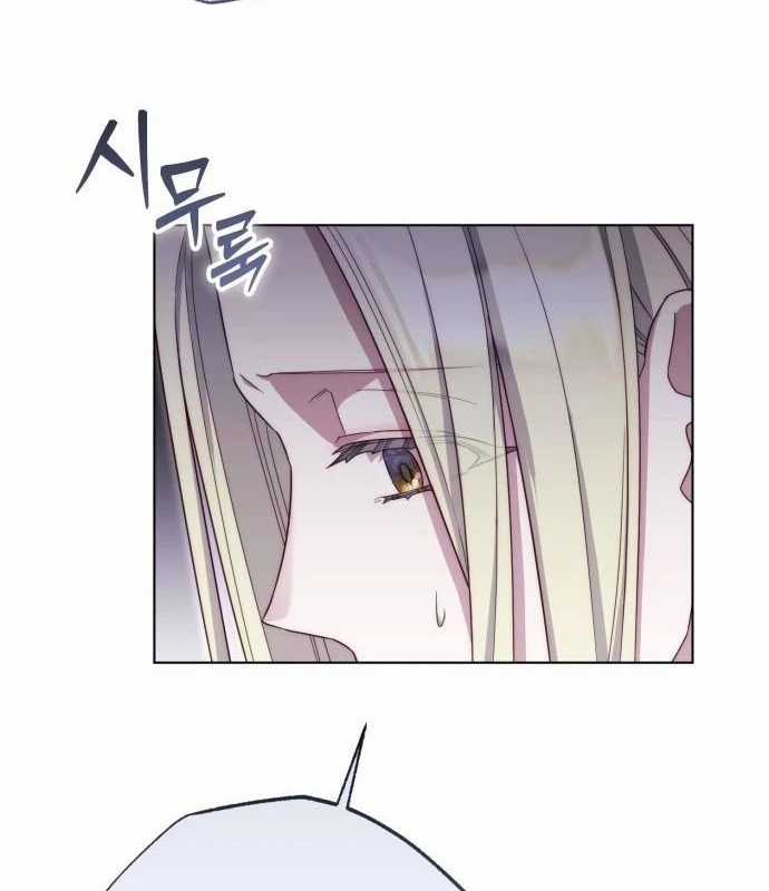 Trở Thành Quỷ Vương Level 999 Chapter 40 trang 87