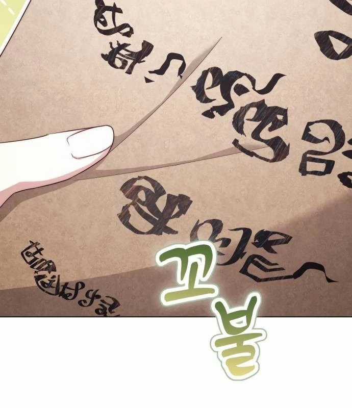 Trở Thành Quỷ Vương Level 999 Chapter 41 trang 30