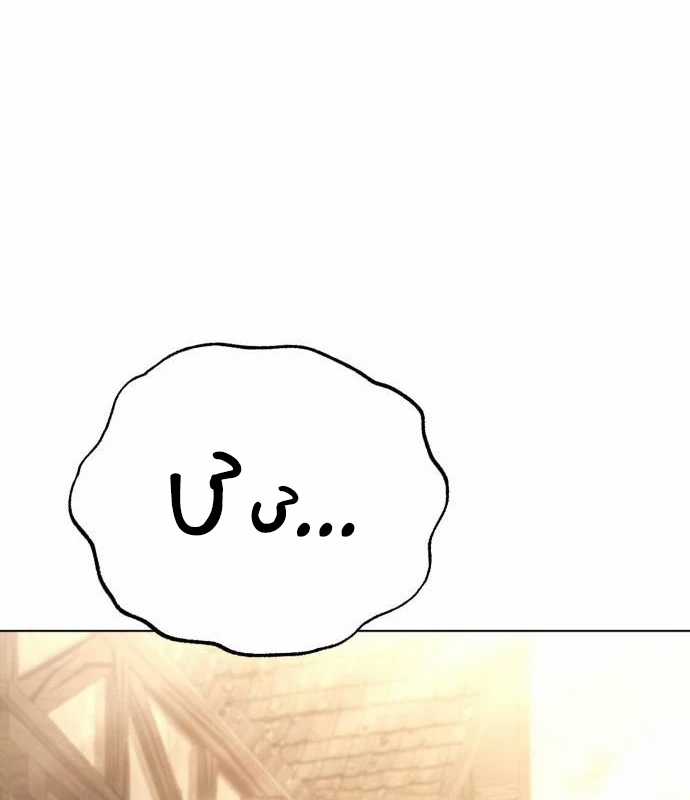 Trở Thành Quỷ Vương Level 999 Chapter 41 trang 88