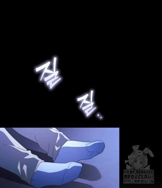 Trở Thành Quỷ Vương Level 999 Chapter 43 trang 15