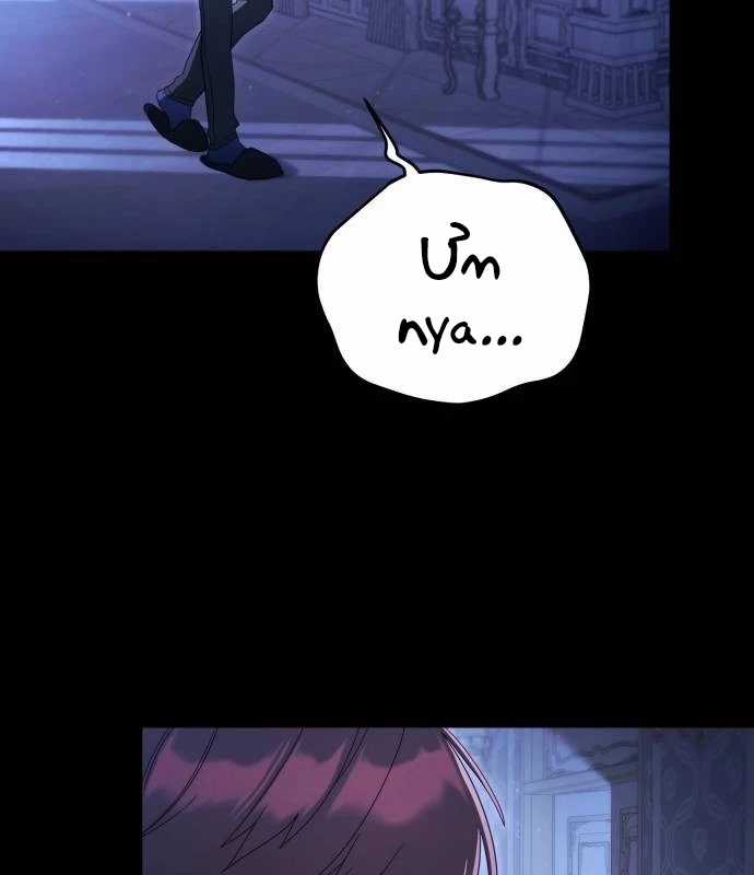 Trở Thành Quỷ Vương Level 999 Chapter 43 trang 2