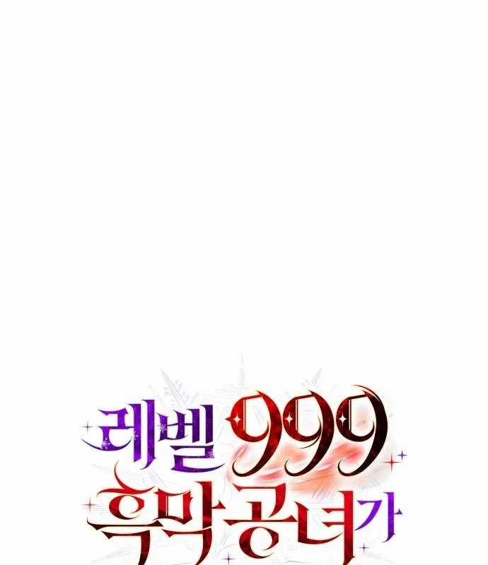 Trở Thành Quỷ Vương Level 999 Chapter 44 trang 10