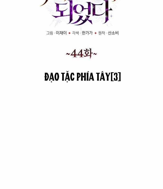 Trở Thành Quỷ Vương Level 999 Chapter 44 trang 11