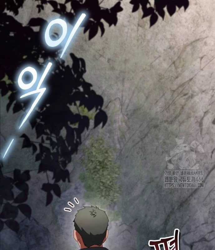 Trở Thành Quỷ Vương Level 999 Chapter 44 trang 44