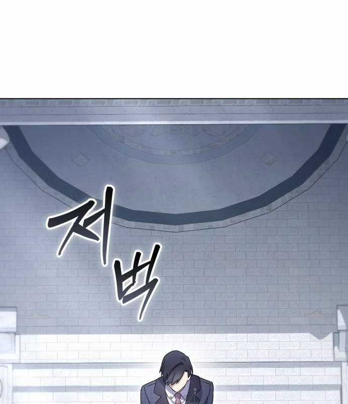 Trở Thành Quỷ Vương Level 999 Chapter 45 trang 22