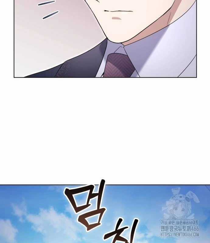 Trở Thành Quỷ Vương Level 999 Chapter 45 trang 29