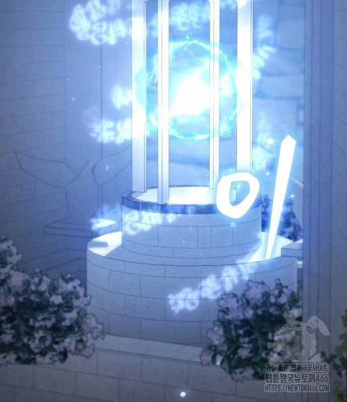 Trở Thành Quỷ Vương Level 999 Chapter 45 trang 33