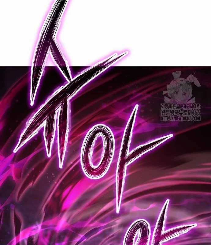 Trở Thành Quỷ Vương Level 999 Chapter 45 trang 88