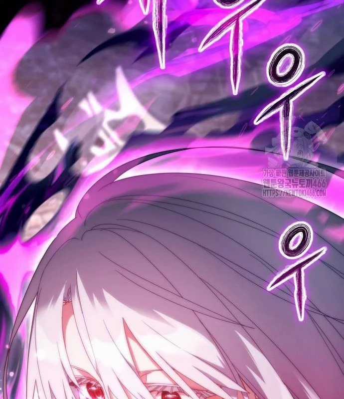 Trở Thành Quỷ Vương Level 999 Chapter 45 trang 92