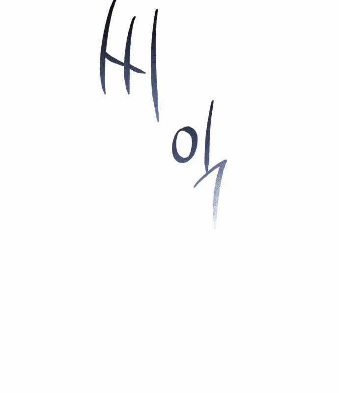 Trở Thành Quỷ Vương Level 999 Chapter 46 trang 124