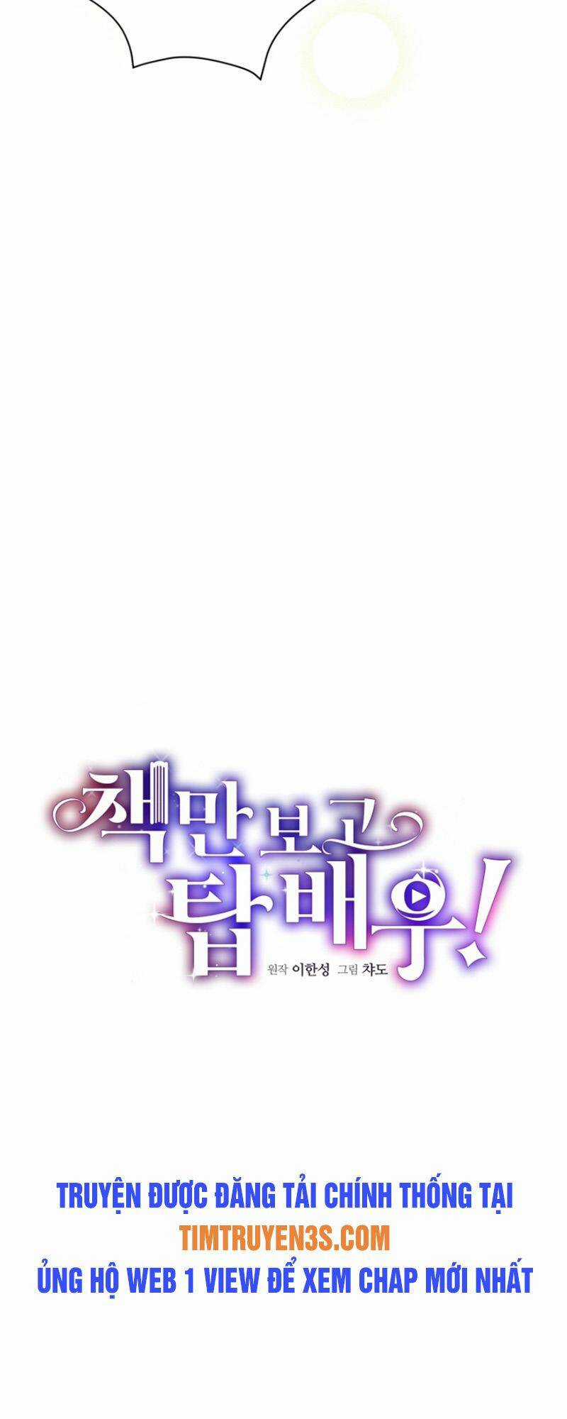 Trở Thành Siêu Diễn Viên Chỉ Bằng Việc Đọc Sách Chapter 17 trang 24