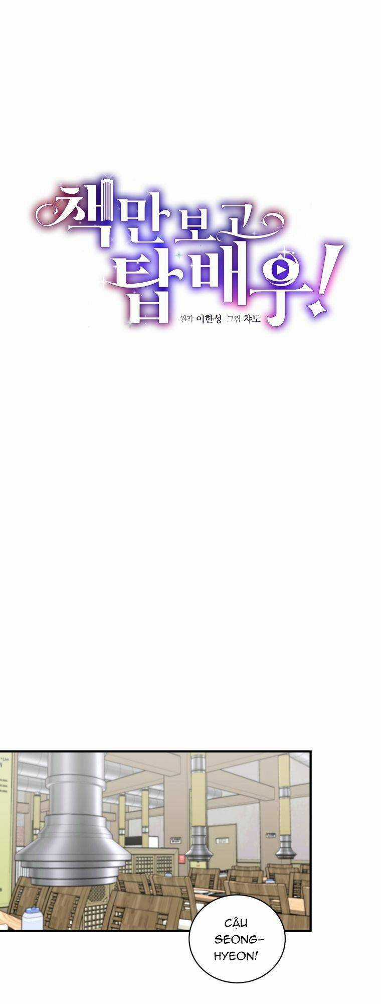 Trở Thành Siêu Diễn Viên Chỉ Bằng Việc Đọc Sách Chapter 18 trang 10