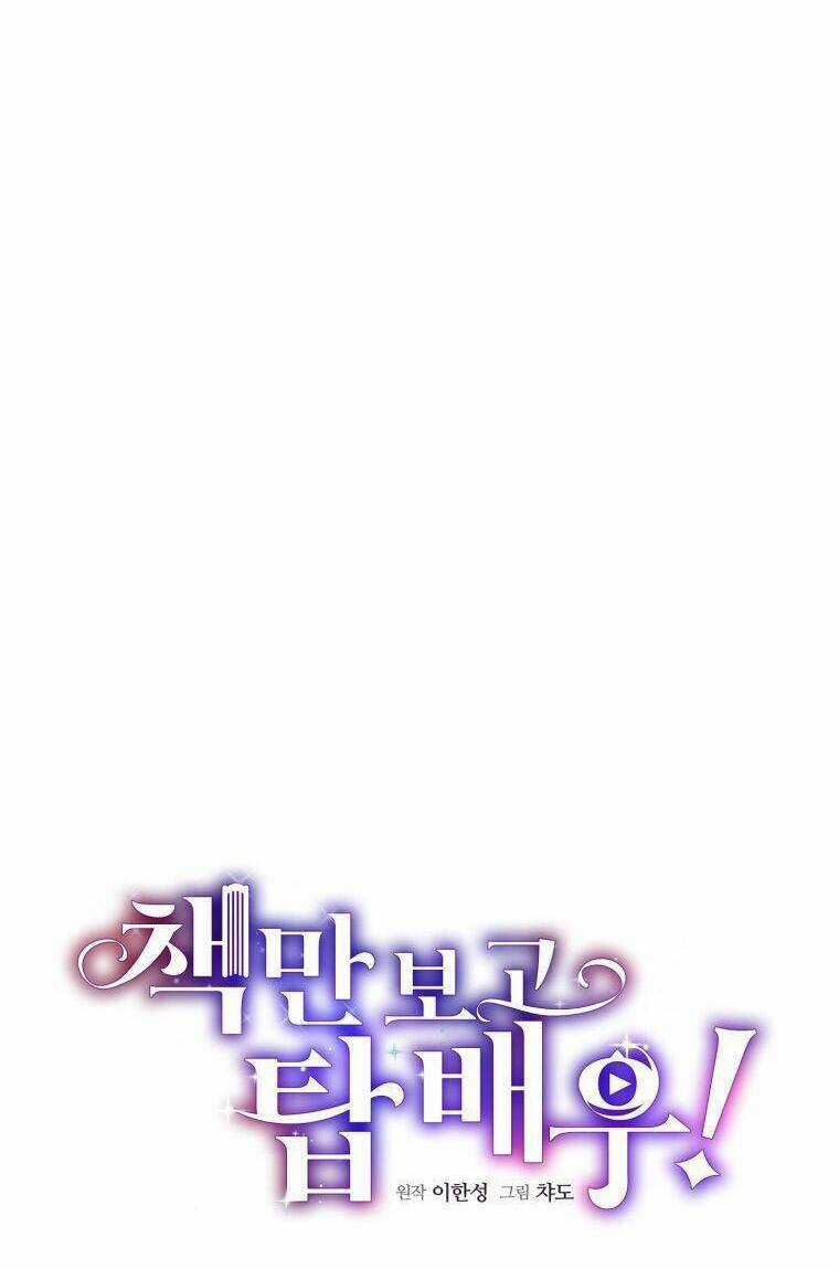 Trở Thành Siêu Diễn Viên Chỉ Bằng Việc Đọc Sách Chapter 23 trang 33