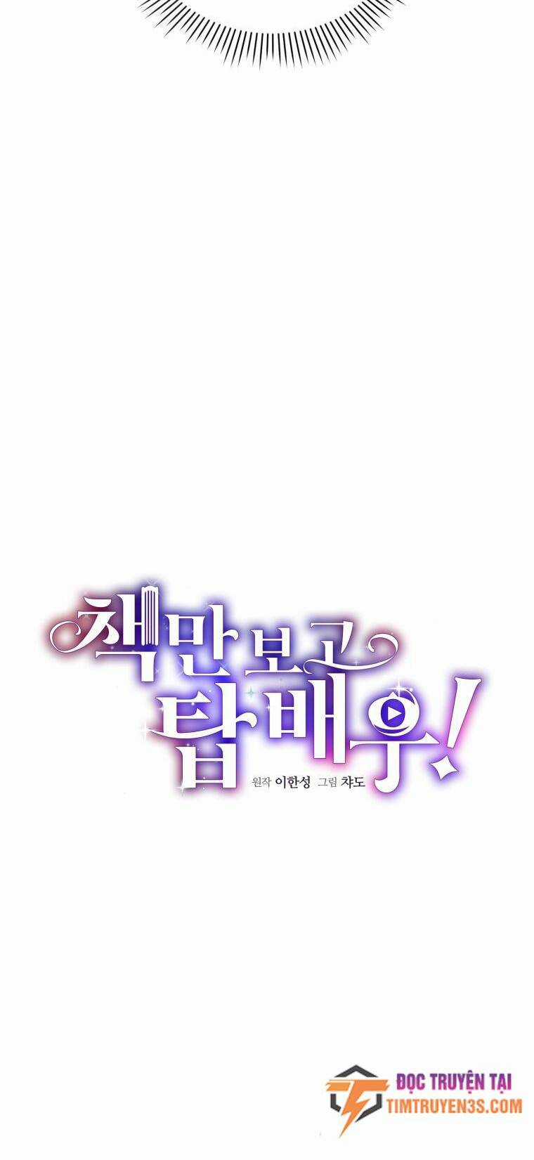 Trở Thành Siêu Diễn Viên Chỉ Bằng Việc Đọc Sách Chapter 24 trang 21