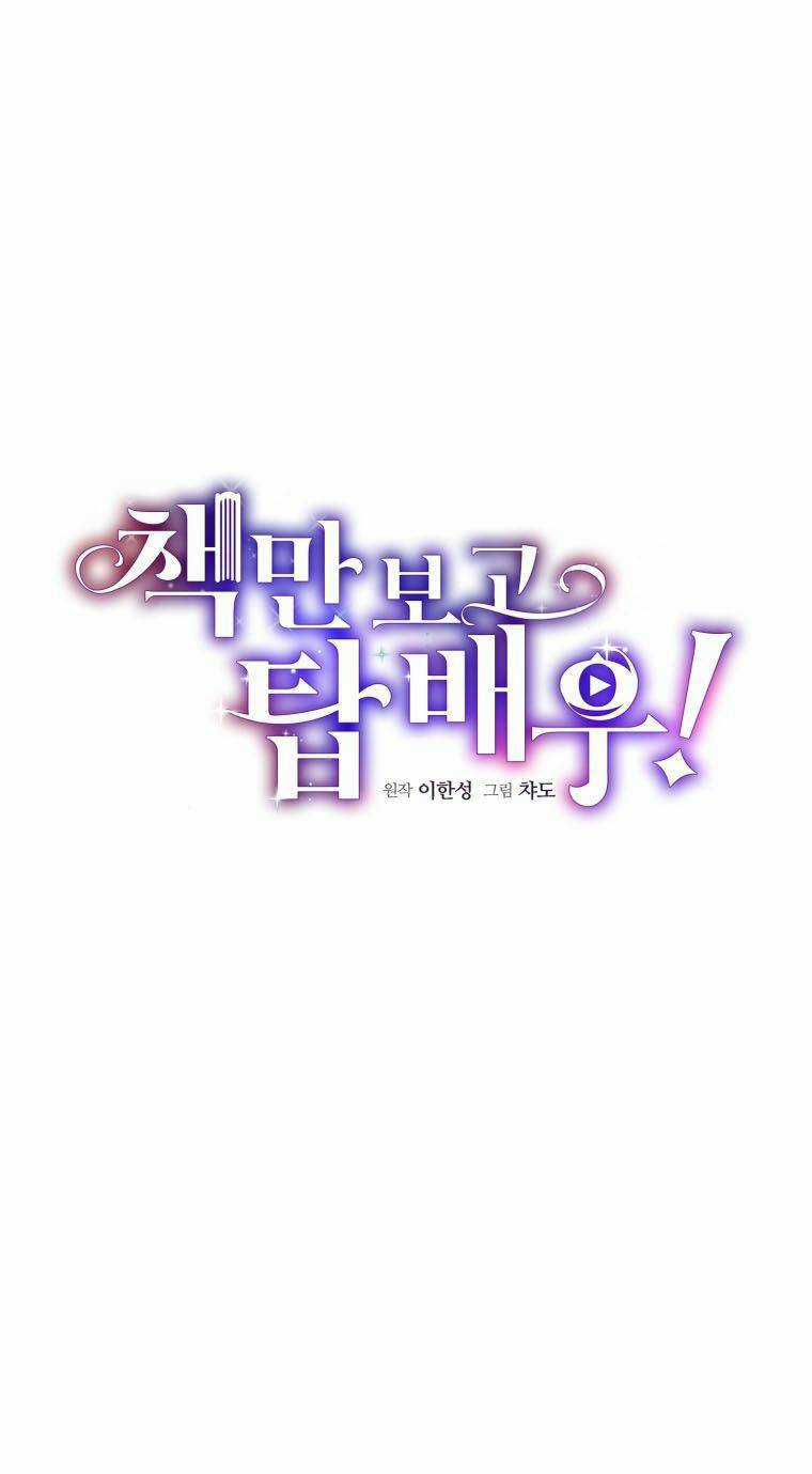 Trở Thành Siêu Diễn Viên Chỉ Bằng Việc Đọc Sách Chapter 25 trang 32