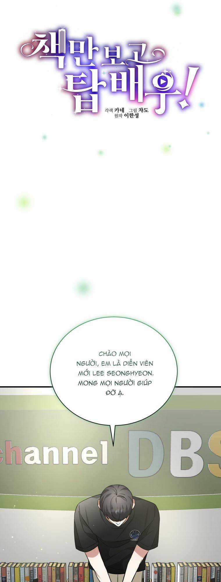 Trở Thành Siêu Diễn Viên Chỉ Bằng Việc Đọc Sách Chapter 27 trang 11