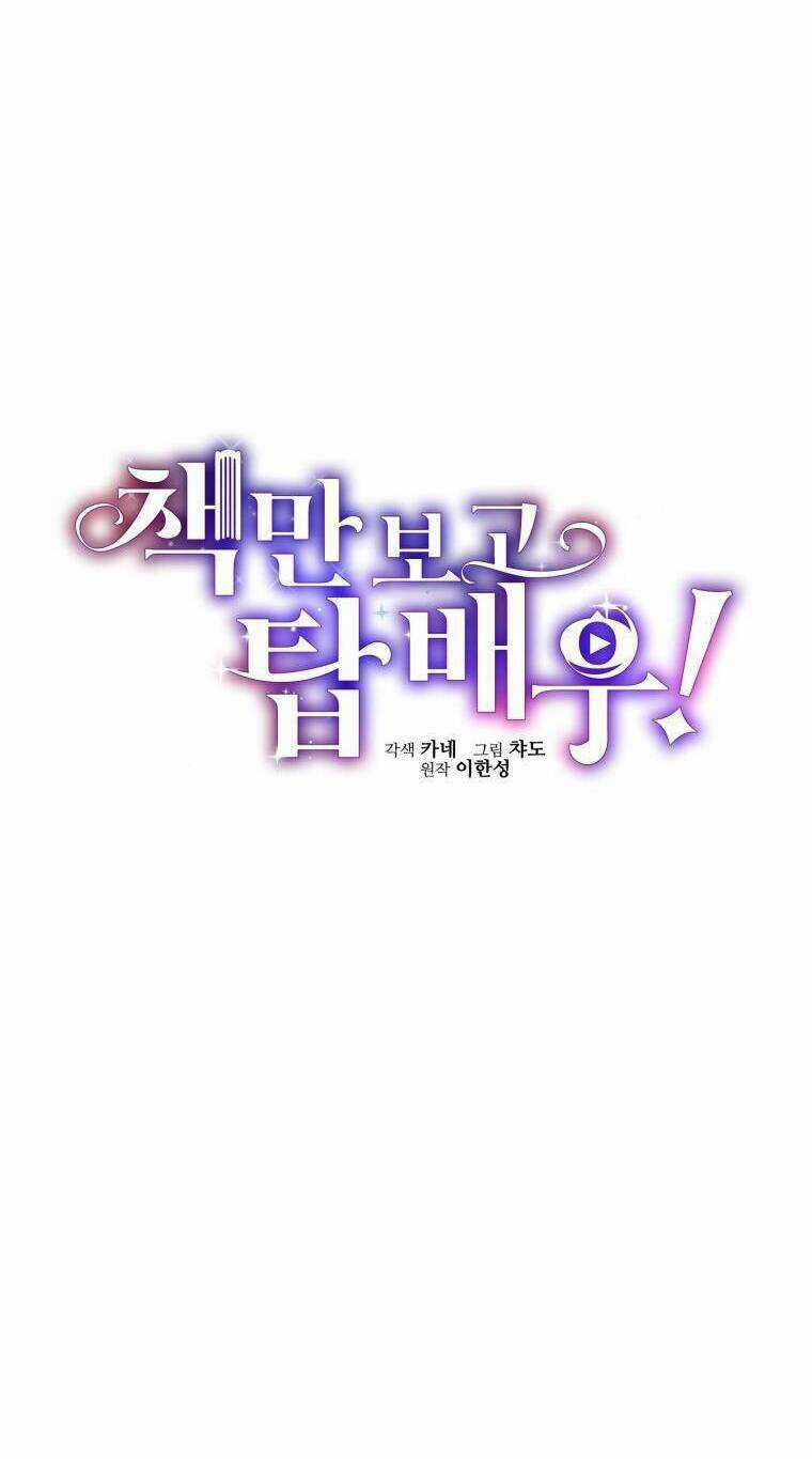 Trở Thành Siêu Diễn Viên Chỉ Bằng Việc Đọc Sách Chapter 29 trang 18