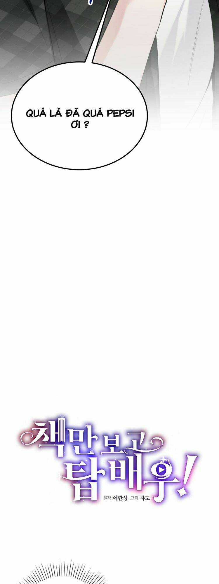 Trở Thành Siêu Diễn Viên Chỉ Bằng Việc Đọc Sách Chapter 3 trang 26