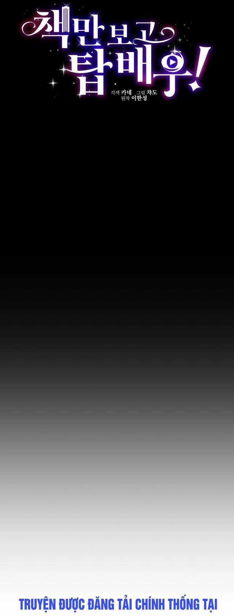 Trở Thành Siêu Diễn Viên Chỉ Bằng Việc Đọc Sách Chapter 34 trang 6