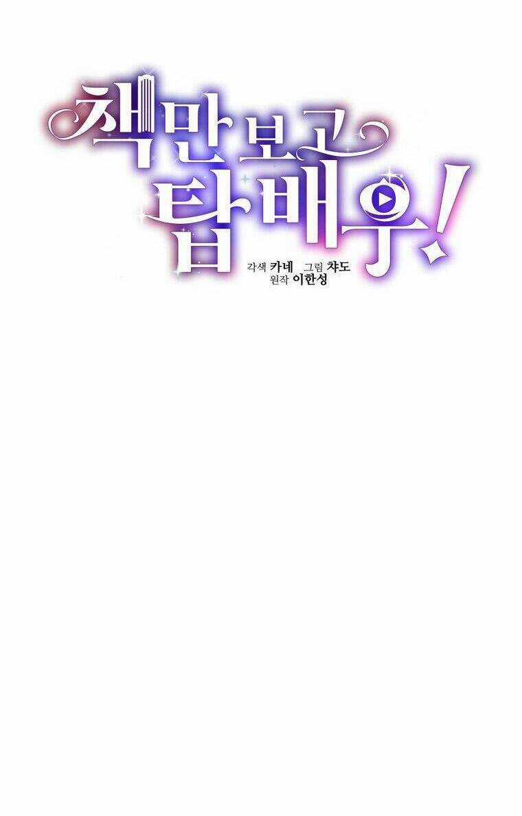 Trở Thành Siêu Diễn Viên Chỉ Bằng Việc Đọc Sách Chapter 36 trang 21