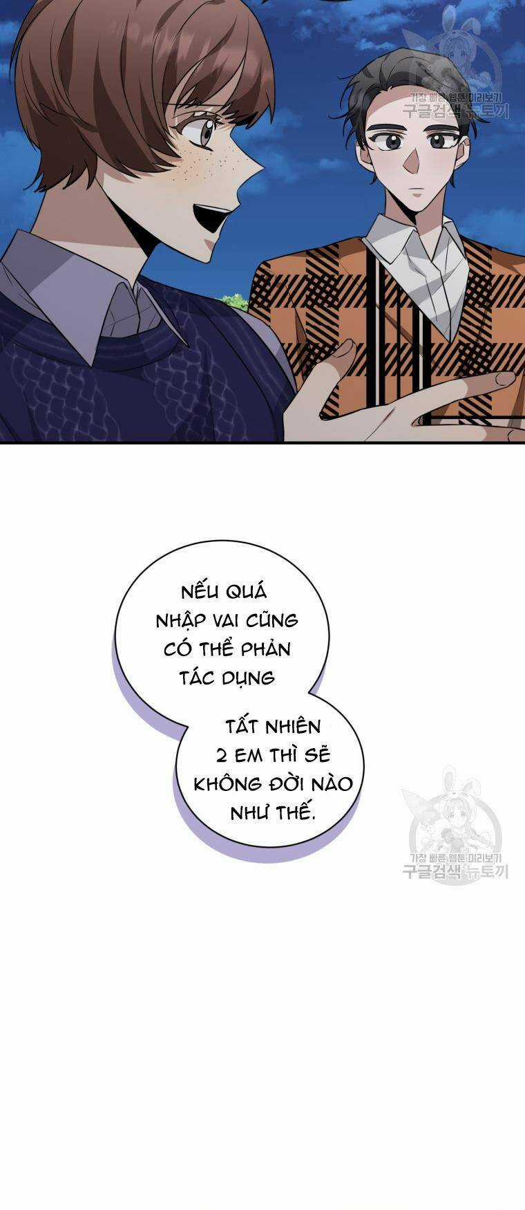 Trở Thành Siêu Diễn Viên Chỉ Bằng Việc Đọc Sách Chapter 38 trang 15