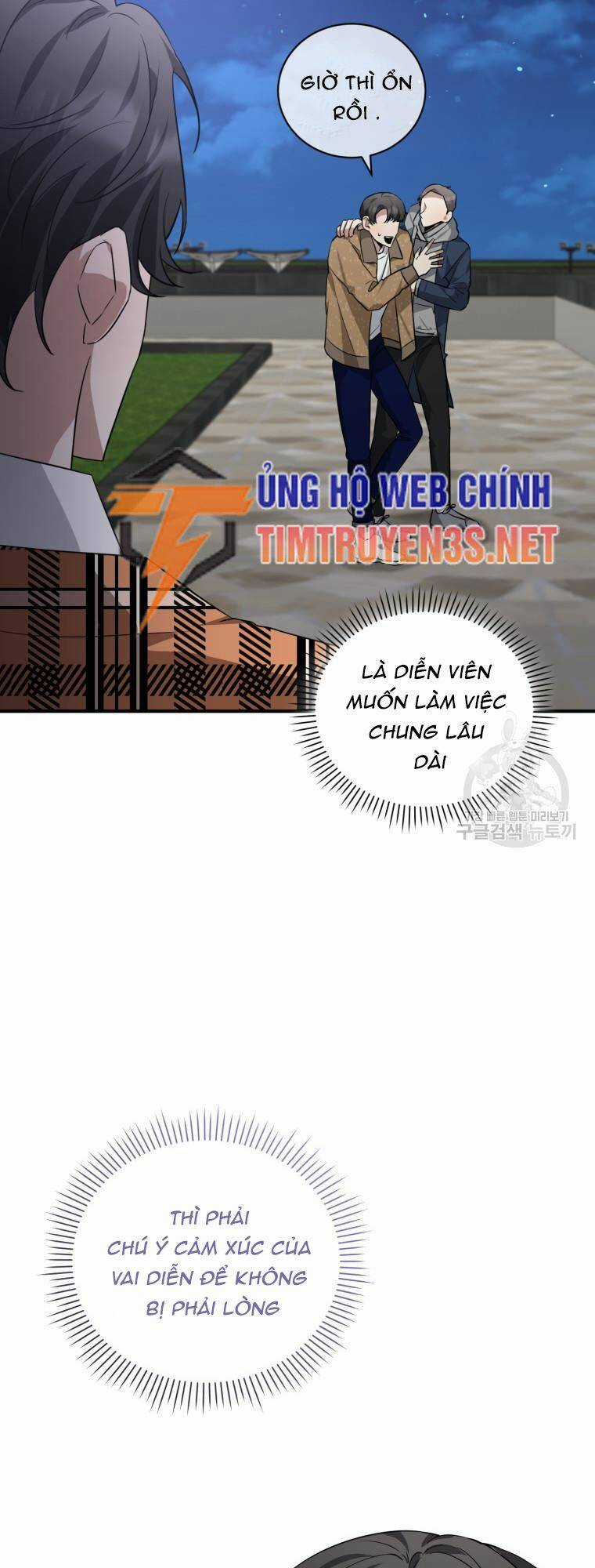 Trở Thành Siêu Diễn Viên Chỉ Bằng Việc Đọc Sách Chapter 38 trang 17