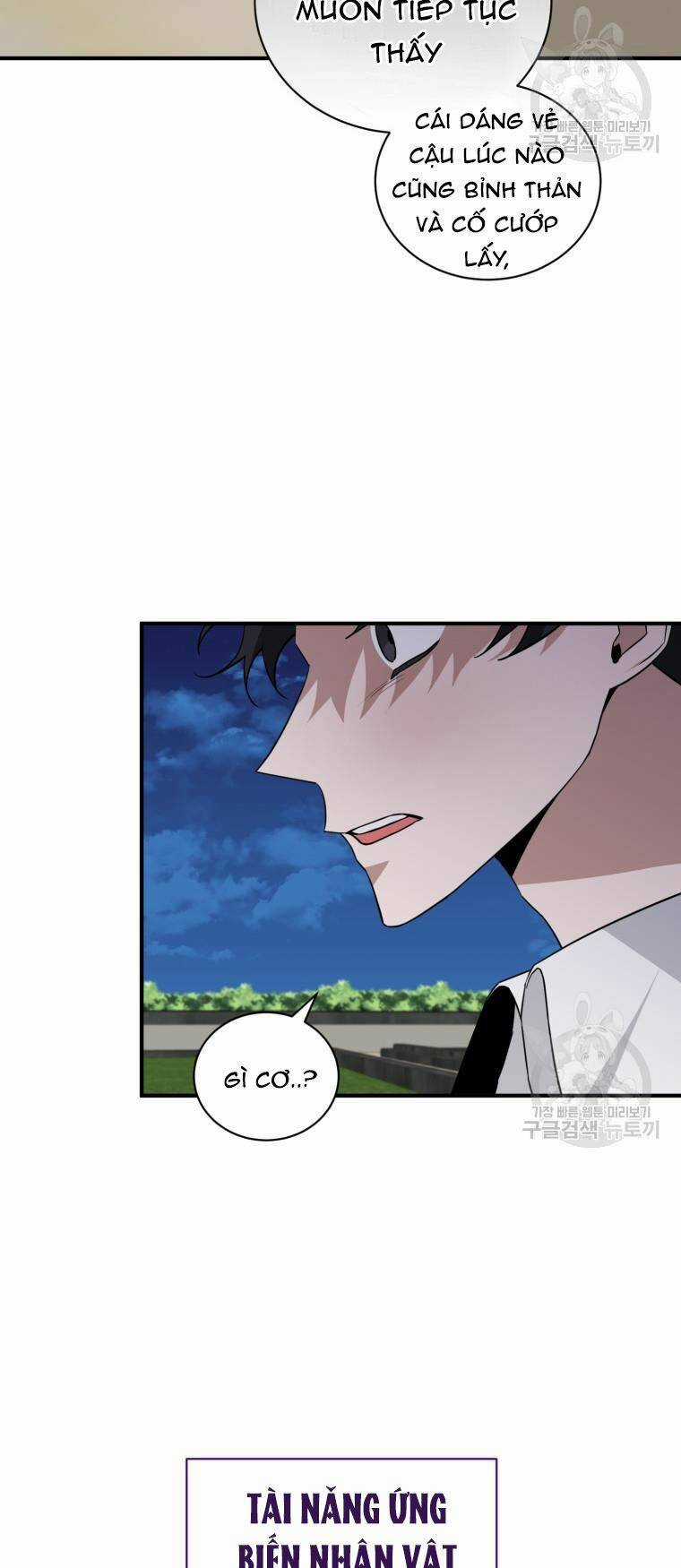 Trở Thành Siêu Diễn Viên Chỉ Bằng Việc Đọc Sách Chapter 38 trang 6