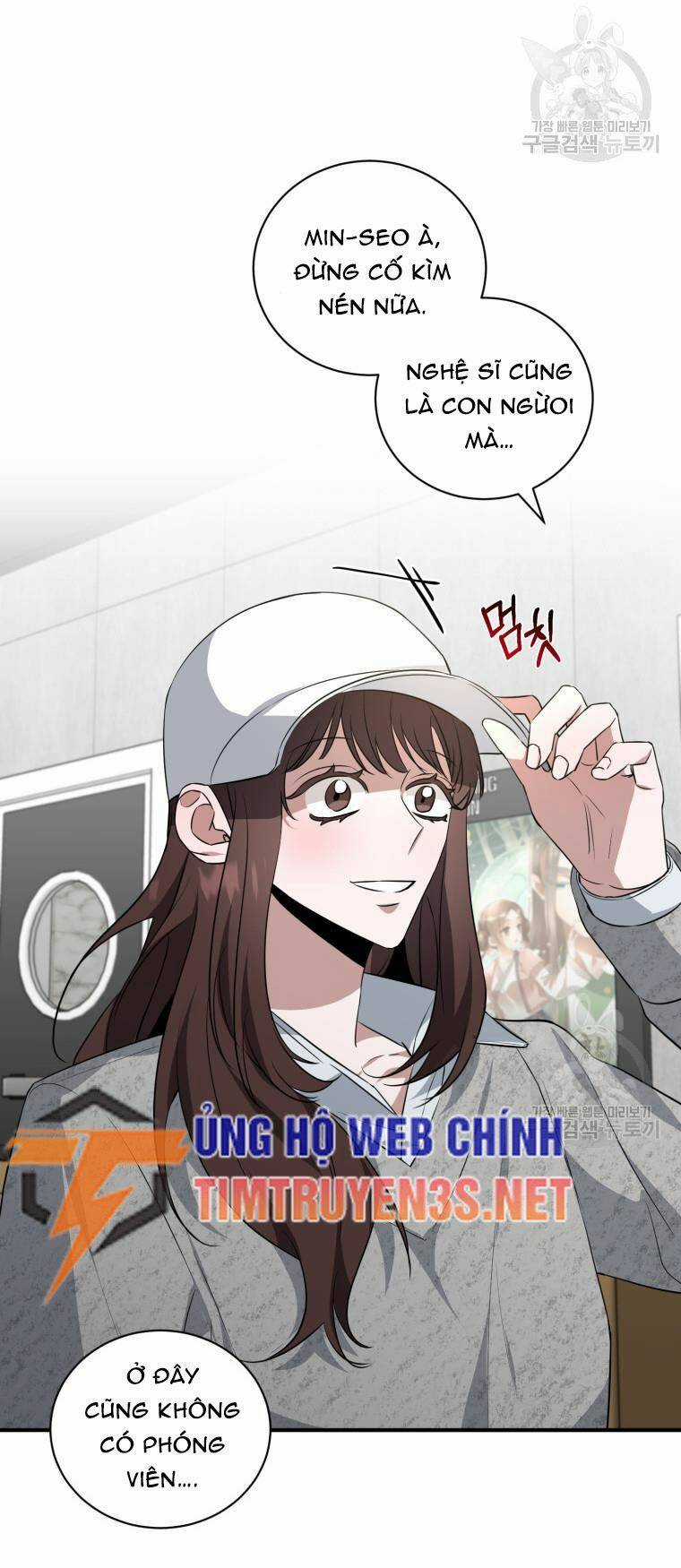 Trở Thành Siêu Diễn Viên Chỉ Bằng Việc Đọc Sách Chapter 39 trang 21