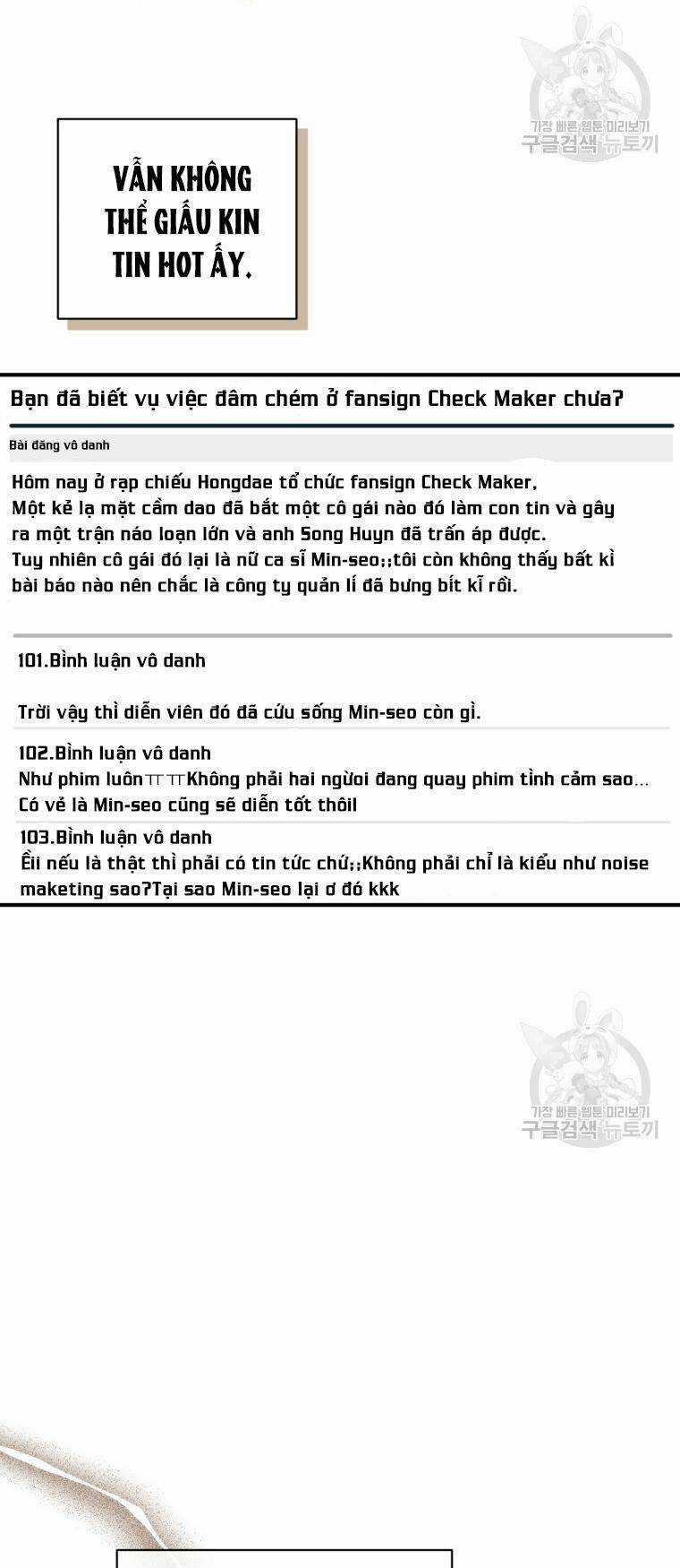 Trở Thành Siêu Diễn Viên Chỉ Bằng Việc Đọc Sách Chapter 39 trang 27