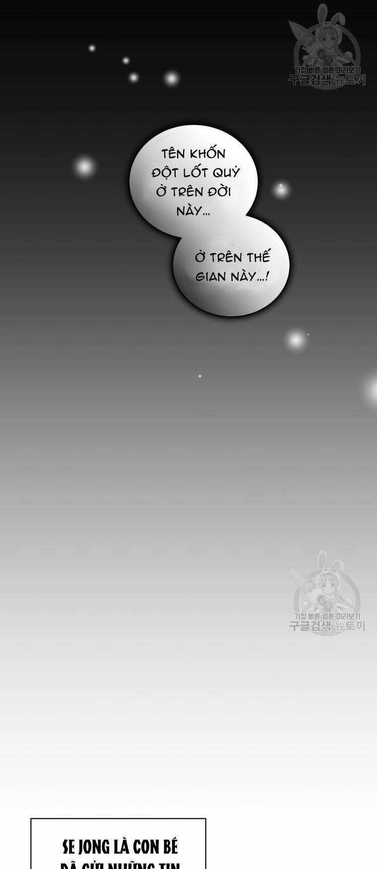 Trở Thành Siêu Diễn Viên Chỉ Bằng Việc Đọc Sách Chapter 39 trang 45