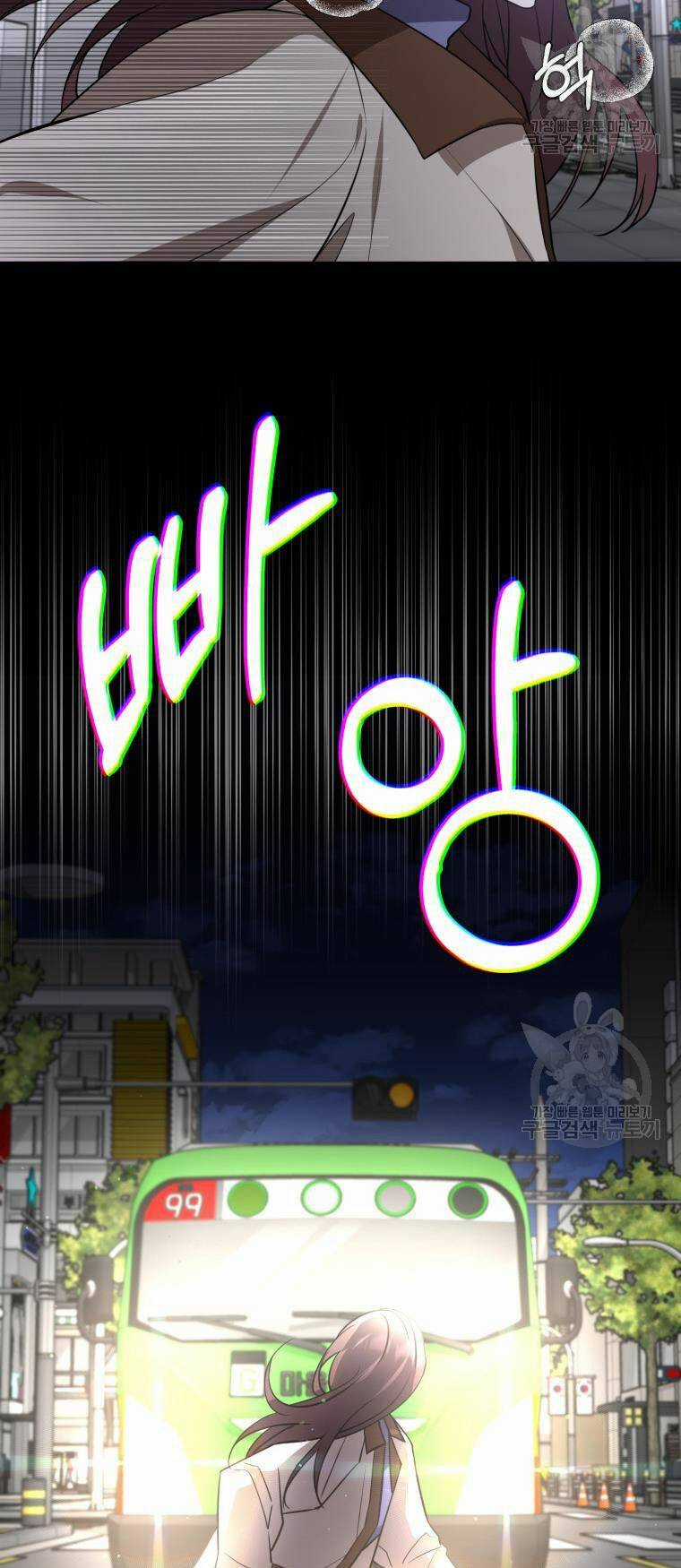 Trở Thành Siêu Diễn Viên Chỉ Bằng Việc Đọc Sách Chapter 39 trang 60