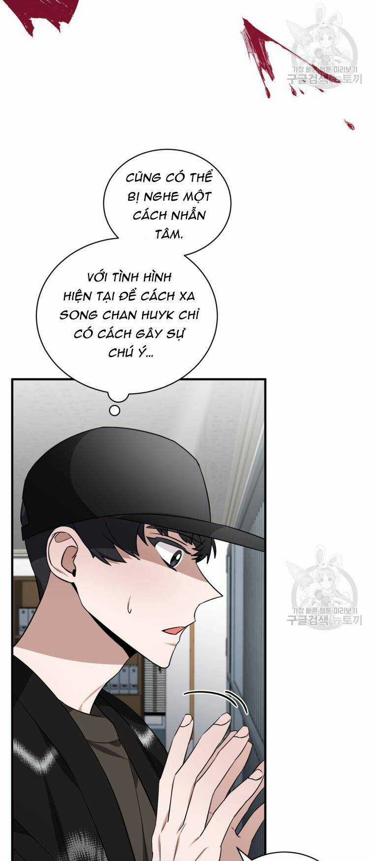 Trở Thành Siêu Diễn Viên Chỉ Bằng Việc Đọc Sách Chapter 40 trang 6