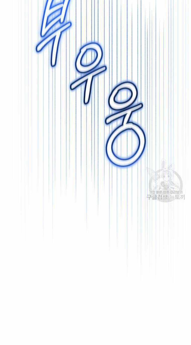 Trở Thành Siêu Diễn Viên Chỉ Bằng Việc Đọc Sách Chapter 41 trang 51