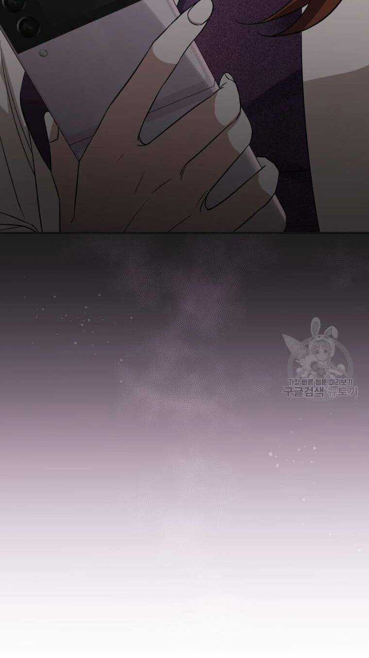 Trở Thành Siêu Diễn Viên Chỉ Bằng Việc Đọc Sách Chapter 41 trang 75