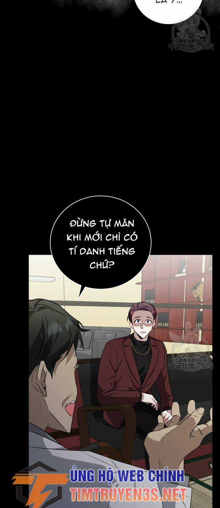 Trở Thành Siêu Diễn Viên Chỉ Bằng Việc Đọc Sách Chapter 43 trang 15