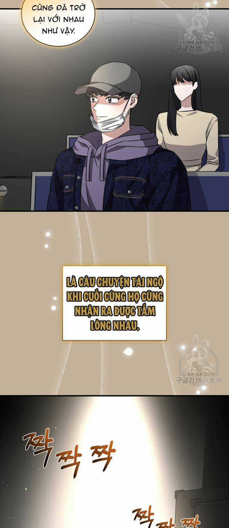 Trở Thành Siêu Diễn Viên Chỉ Bằng Việc Đọc Sách Chapter 43 trang 39