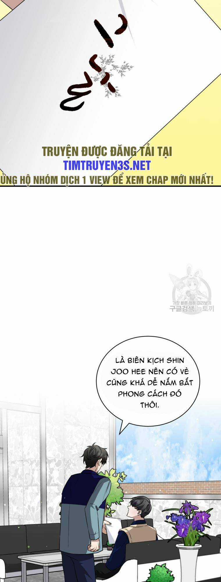 Trở Thành Siêu Diễn Viên Chỉ Bằng Việc Đọc Sách Chapter 44 trang 11