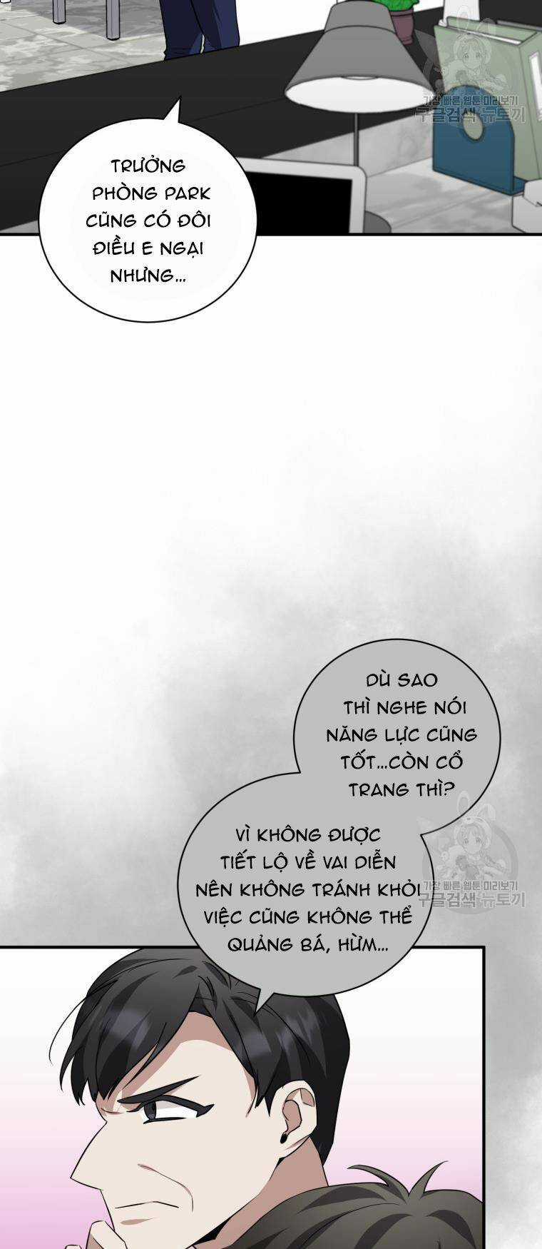 Trở Thành Siêu Diễn Viên Chỉ Bằng Việc Đọc Sách Chapter 44 trang 12