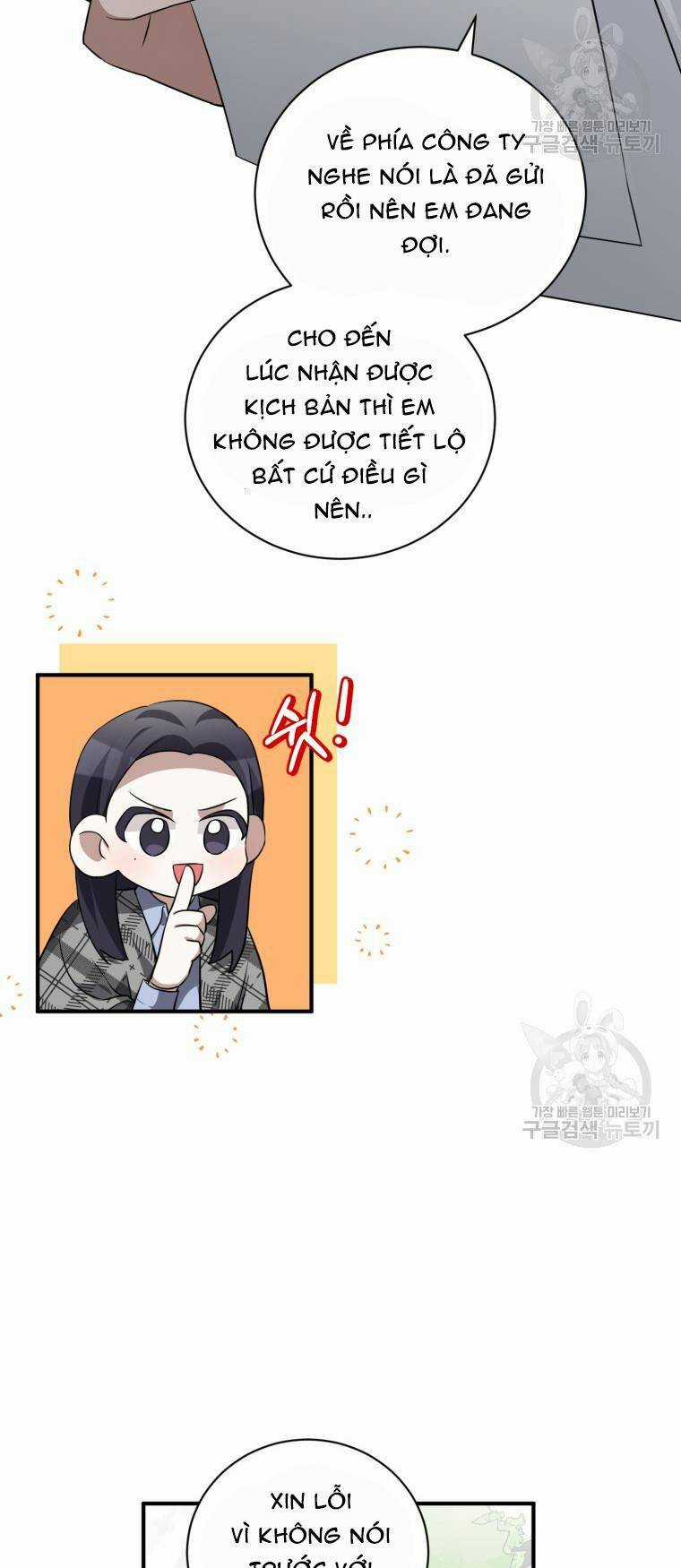 Trở Thành Siêu Diễn Viên Chỉ Bằng Việc Đọc Sách Chapter 44 trang 15