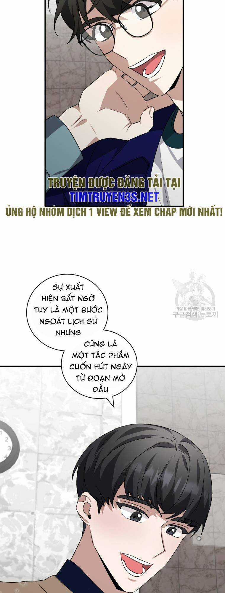 Trở Thành Siêu Diễn Viên Chỉ Bằng Việc Đọc Sách Chapter 44 trang 17