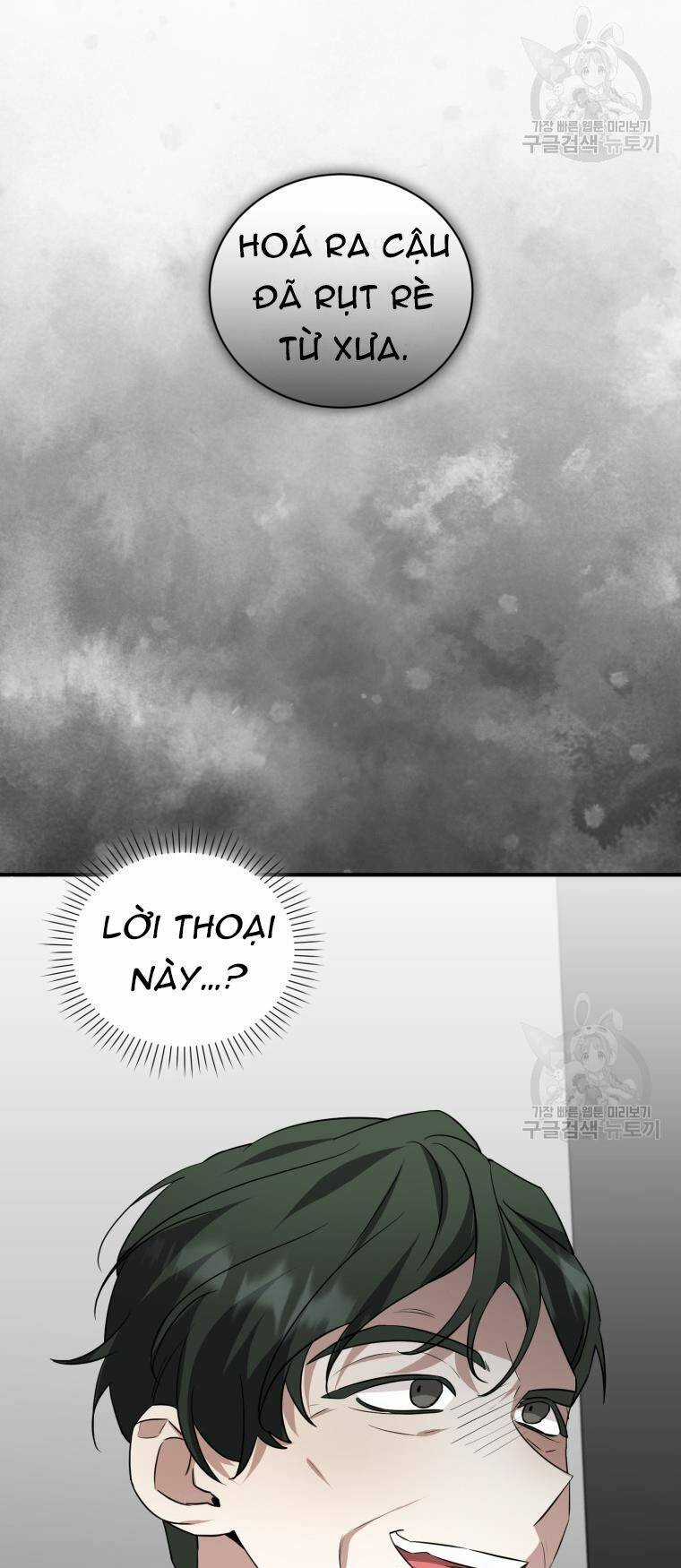 Trở Thành Siêu Diễn Viên Chỉ Bằng Việc Đọc Sách Chapter 44 trang 33