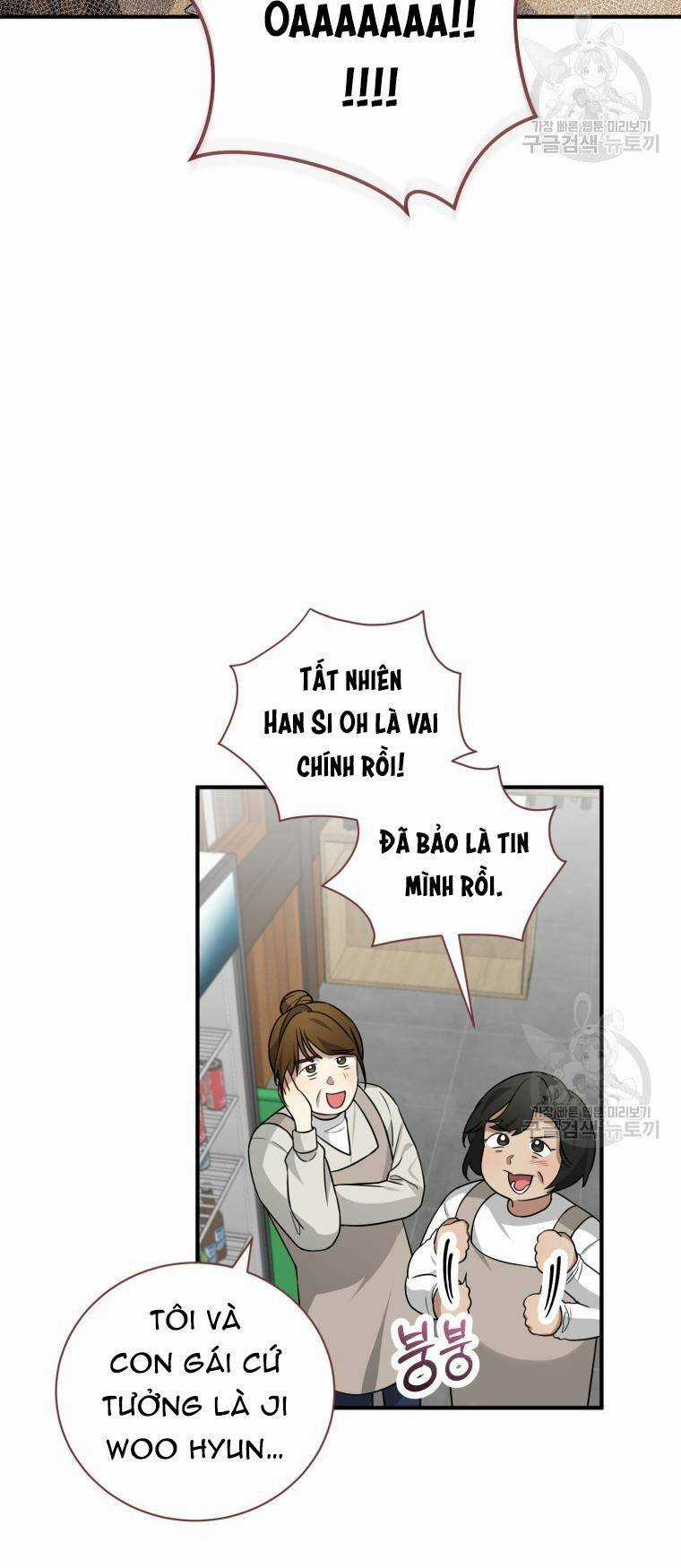 Trở Thành Siêu Diễn Viên Chỉ Bằng Việc Đọc Sách Chapter 45 trang 12