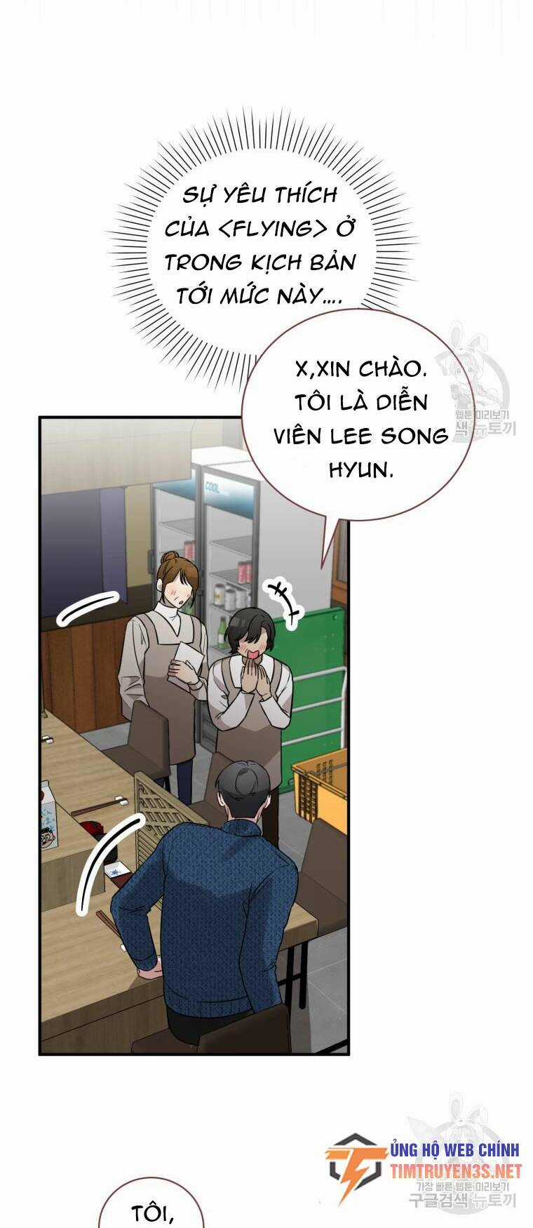 Trở Thành Siêu Diễn Viên Chỉ Bằng Việc Đọc Sách Chapter 45 trang 19