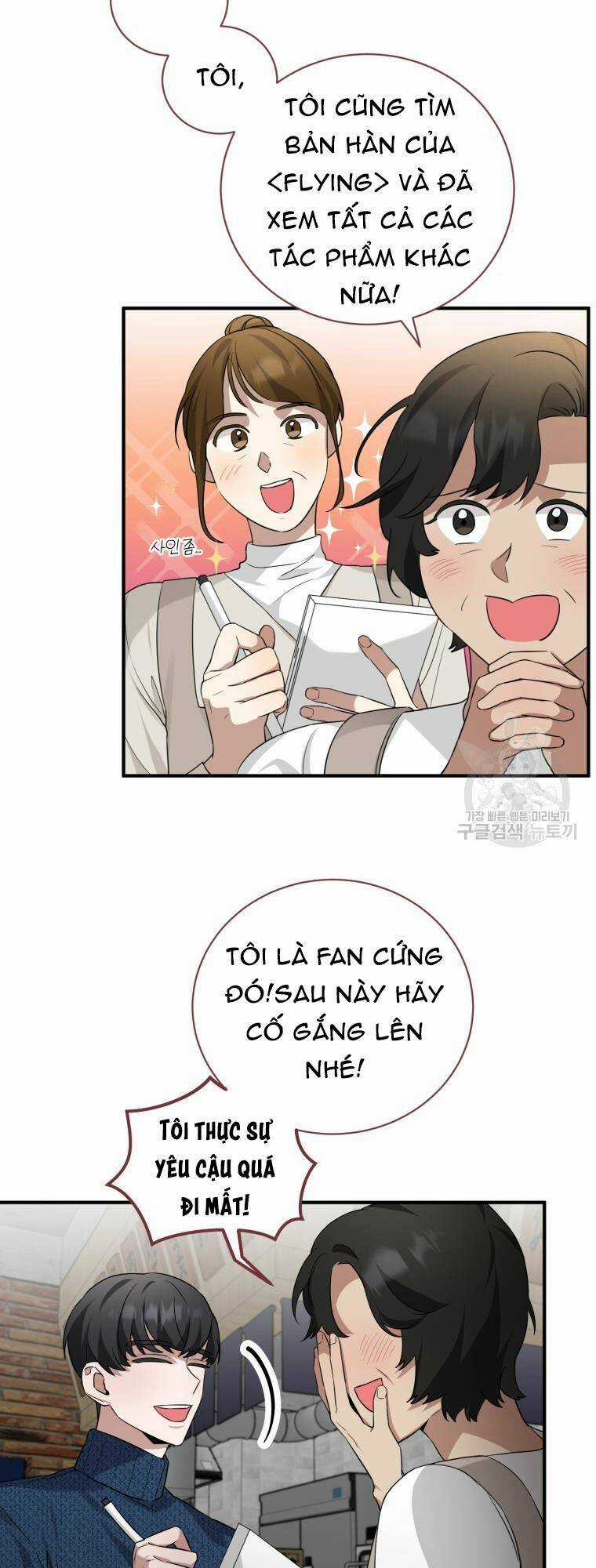 Trở Thành Siêu Diễn Viên Chỉ Bằng Việc Đọc Sách Chapter 45 trang 20