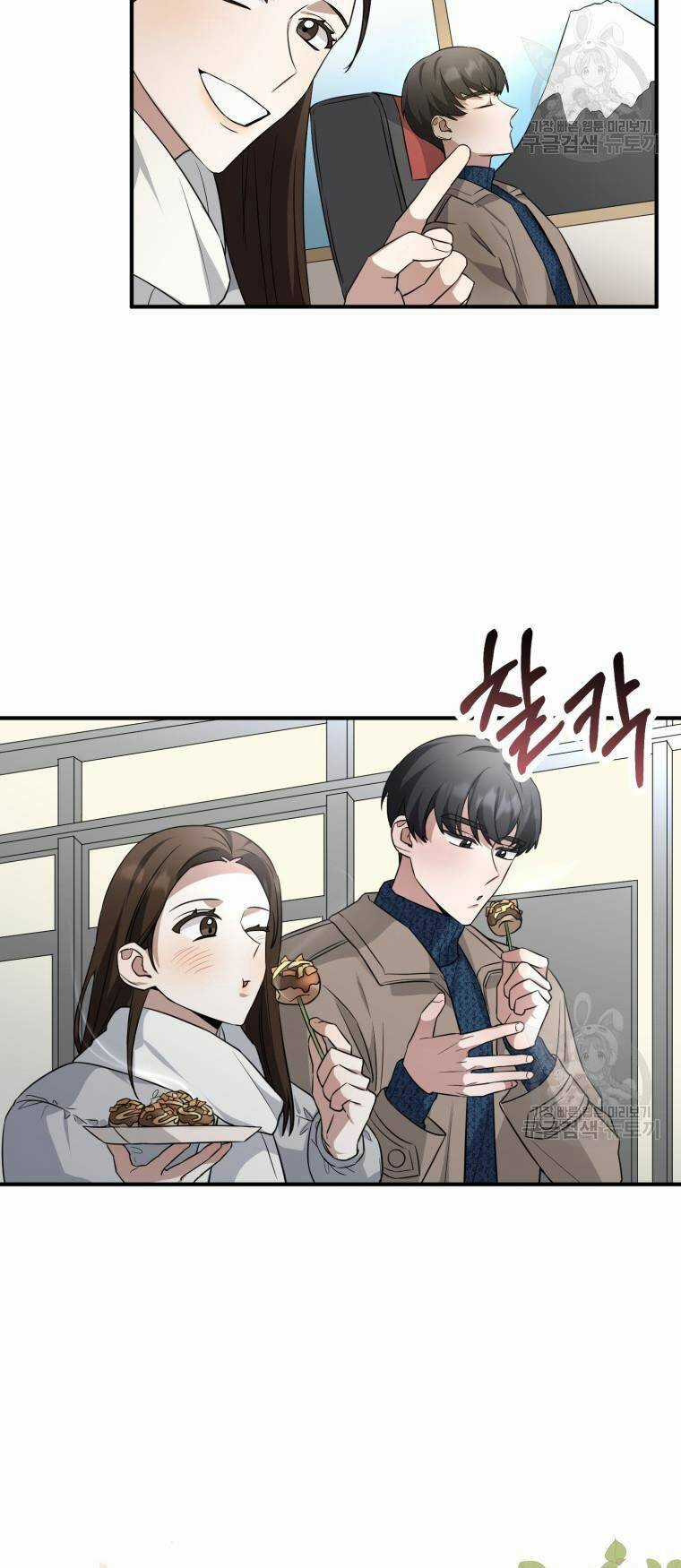 Trở Thành Siêu Diễn Viên Chỉ Bằng Việc Đọc Sách Chapter 45 trang 24